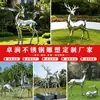 Espejo Exterior Acero Inoxidable Escultura de Ciervo Paisaje de Jardín Abstracto Flor de Ciruelo Ciervo Adorno Patio Parque Animales Adornos