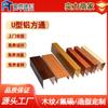 Fabricantes curvos de Guangdong estiran curvo centro comercial rejilla techo forma de cuerno onda curva imitación grano de madera aluminio cuadrado aluminio árbol
