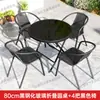 Mesas y Sillas de Exterior, Ocio en el Patio, Impermeables y a Prueba de Sol al Aire Libre, Jardín, Tomar el Té, Mesa de Café Plegable de Exterior, Balcón Pequeño