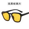 2021 nueva moda en línea rojo Gafas de sol para fotografía callejera ins personalidad gafas de sol cuadradas Gafas de sol de moda para fotografía callejera europea y americana