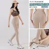 Pantalones de enfriamiento Ice Skin Verano Ultra-delgados de Seda de Hielo Tiburón Transpirables de Cintura Alta Levanta Glúteos Leggings Pantalones de Yoga