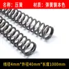 Alambre de acero para muelles de 1 metro de largo, superlargo, cortable, acero al manganeso, elasticidad súper alta, retorno mecánico, tira de compresión fija de 0,3-6,0 mm