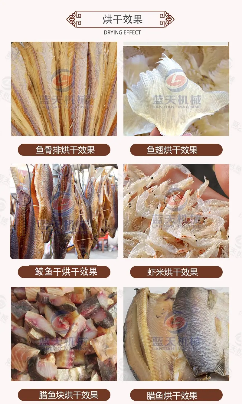 鲮鱼干效果.jpg