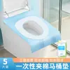 Tapete Descartável para Vaso Sanitário, Adesivo para Vaso Sanitário, Assento de Vaso Sanitário à Prova d'Água, Espessado, Conveniente para Viagens e Casa, Universal para Todas as Estações