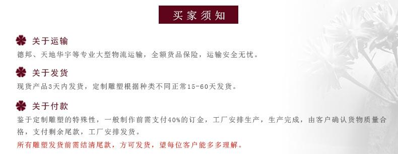 买家须知  传统铜狮子 优质黄铜制作铜狮子定制  各种中式铜