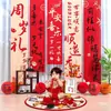 Decoração de Primeiro Aniversário de Bebê Dragão Tecido para Pendurar na Parede Cenário Atmosfera de Menina Bebê Menino Bebê Pegar Zhou Presente de Um Ano