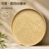 Cesta redonda de bambú hecha a mano para secar, tamiz de bambú para danza y pintura, cesta de secado para uso doméstico en jardines de infancia, hecha de bambú viejo natural