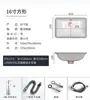 Lavabo Cerámico Bajo Encimera Ovalado Encastrado Cuadrado Lavabo de Baño Lavabo de Inodoro Lavabo de Balcón No
