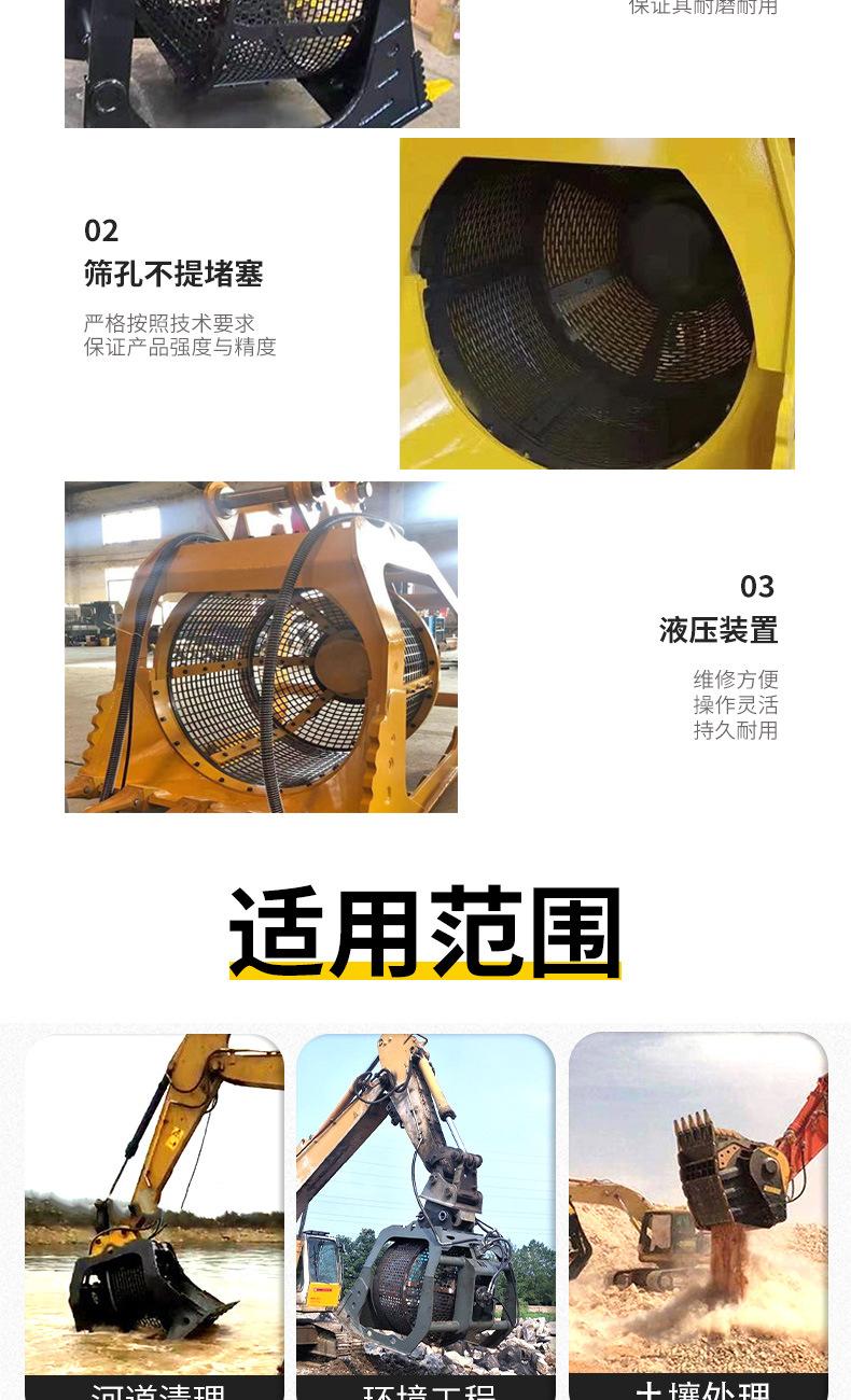 旋转筛详情页_04