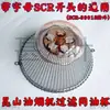 Filtro para campana extractora sin lavado marca Sakura Aplicable a accesorios de campana Kunshan Tianluo Filtro de grasa Taza recolectora de aceite Otro