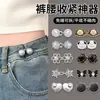 Artefato para apertar a cintura fivela de cintura para jeans pino de cintura ajustável ajustador de calça removível sem prego