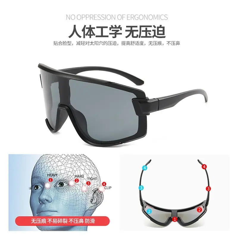 太阳镜