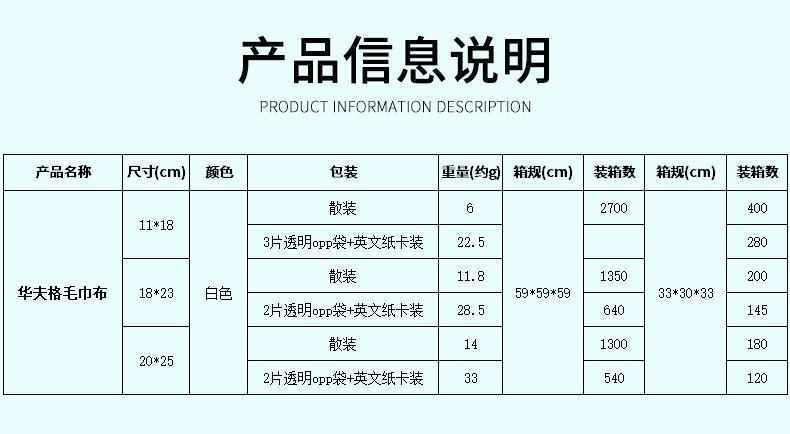 华夫格.jpg