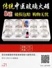 Dispositivo de ventosaterapia al vacío traje para el hogar ventosas de vidrio tanque especial para salón de belleza ventosas de medicina tradicional china productos genuinos engrosado a prueba de explosiones