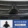 Adecuado para modelo 23 Mitsubishi OUTLANDER consola central palanca de cambios portavasos reposabrazos ventilación del aire volante
