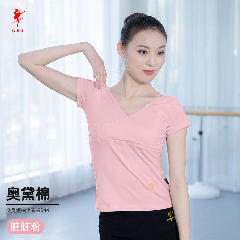 3044-粉