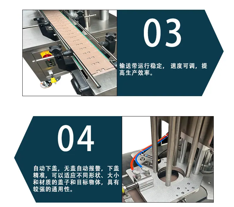 详情页（新版）_08.jpg