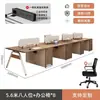 Pantalla de escritorio de oficina minimalista moderna estación de trabajo escritorio de computadora para empleados estación de trabajo para varias personas combinación de muebles para puestos de empleados