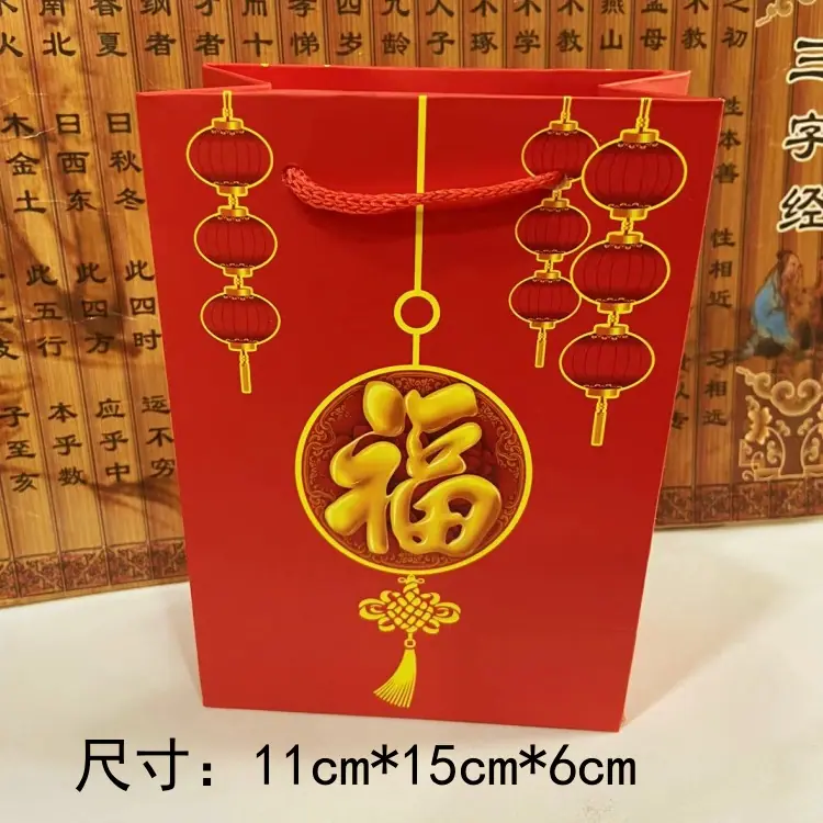 手提袋福1_副本.jpg