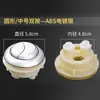 Accesorios para Inodoro Botón Doble Pulsación Universal Tapa de Cisterna de Inodoro Botón Redondo Interruptor de Presión Pulsar