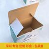Caja de Cartón Corrugado, Caja de Color, Caja de Pozo, Caja para Avión, Caja de Cartón Corrugado para Producto Electrónico con Fondo de Cierre Rápido, Caja de Embalaje, Caja de Cartón, Caja de Regalo Plegable
