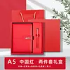Negocio Mayorista Fabricante Cuaderno con Hebilla, Set de Caja de Regalo de Cuaderno A5 de Imitación de Cuero PU, Alto Valor Estético, Se Puede Imprimir con Logo