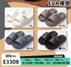 Novas Pantufas de EVA para Homens, Verão Interno Casa Antiderrapante Novas Pantufas de EVA com Solado Grosso Sem Cheiro para Mulheres Venda por Atacado