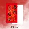 Ano Novo Estilo Chinês Caligrafia de Destaque Cartão de Saudação Vermelho High-End Belo Significado Bênção Planta Verde Etiqueta de Lembrança