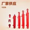 Cilindro hidráulico bidireccional de doble orejeta, cilindro hidráulico para elevación y empuje-tracción en maquinaria de construcción, cilindro hidráulico bidireccional en forma de anillo