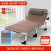 Cama plegable reforzadaCama de siesta individual, sillón reclinable multifuncional para el hogar, cama de siesta plegable para oficina, compañero para adultos