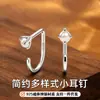 Pendientes de Plata S925 en Forma de C para Mujer, Aretes de Lujo Ligero de Moda de Gama Alta, Pendientes de Diseño de Nicho Ins Simples y Versátiles al por Mayor