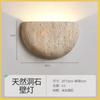 Candeeiro de cabeceira arandela estilo creme estilo novo chinês estilo europeu varanda candeeiro de parede pedra amarela caverna candeeiro de parede para escada candeeiro de corredor sala de estar