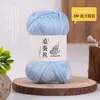 Fio de algodão de seda de amoreira acetinado, ideal para tricô manual de verão, xales DIY, suéteres, fio de seda e tops de cobertura de manga curta