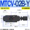 MTCV-02W válvula de mariposa bidireccional TVCA superpuesta MTC-03 hidráulico 06A TVCW 04B TVCB MT