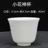 Wg6Q Jade de Gordura de Carneiro Dehua Porcelana Branca Xícara de Chá Kung Fu Conjunto de Xícaras Chá Preto Pu'Er Chá de Pedra Cerâmica Xícara de Chá Única
