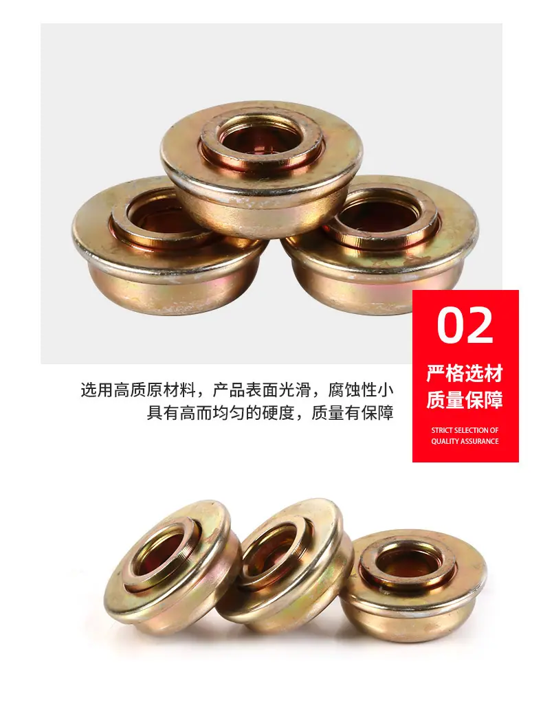 轮椅前叉轴承_10.jpg