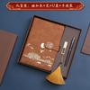 Estilo Nacional Spot Caderno Conjunto de Presente Caderno Espesso Estilo Chinês Retrô Caderno A5 Logo Personalizado