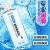 Fluido lubricante Moai 260 ml soluble en agua gran capacidad lubricante corporal sexy masculino y femenino aceite lubricante al por mayor