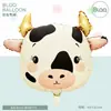 Globos de papel de aluminio con cabeza de animal linda estilo caricatura, nuevos, transfronterizos, decoraciones y suministros para fiestas de cumpleaños de niños y bebés