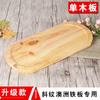 Plancha de Barbacoa Comercial Placa de Madera Placa de Hierro Chasis Cuadrado Forma de Vaca Forma de Huevo Teppanyaki Base de Madera Teppanyaki Placa de Madera