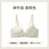Nova Roupa Íntima Sexy Feminina Pequeno Busto Reunião Faz Parecer Maior Push-up Sem Fio Ajustável Modelador Coleta Gordura da Axila Lindo Seio Sutiã