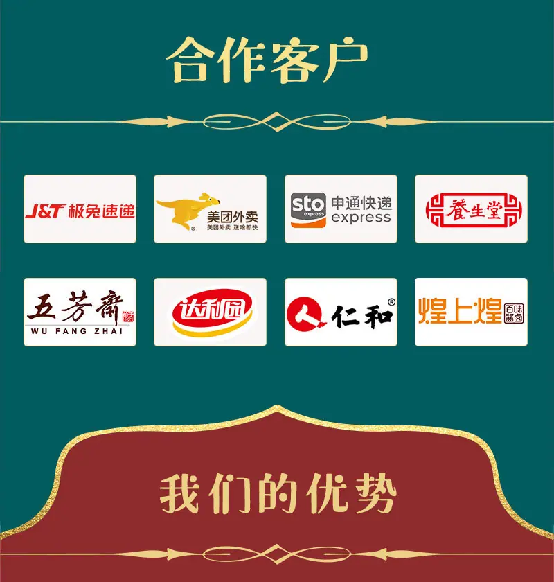 手提袋详情---副本_06