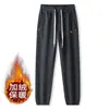 Ola Otoño e Invierno Nuevo Estilo Leggings Cálidos a Prueba de Viento y Frío Forrados de Polar Tendencia Pantalones Casuales Gruesos Holgados y Cómodos para Hombre