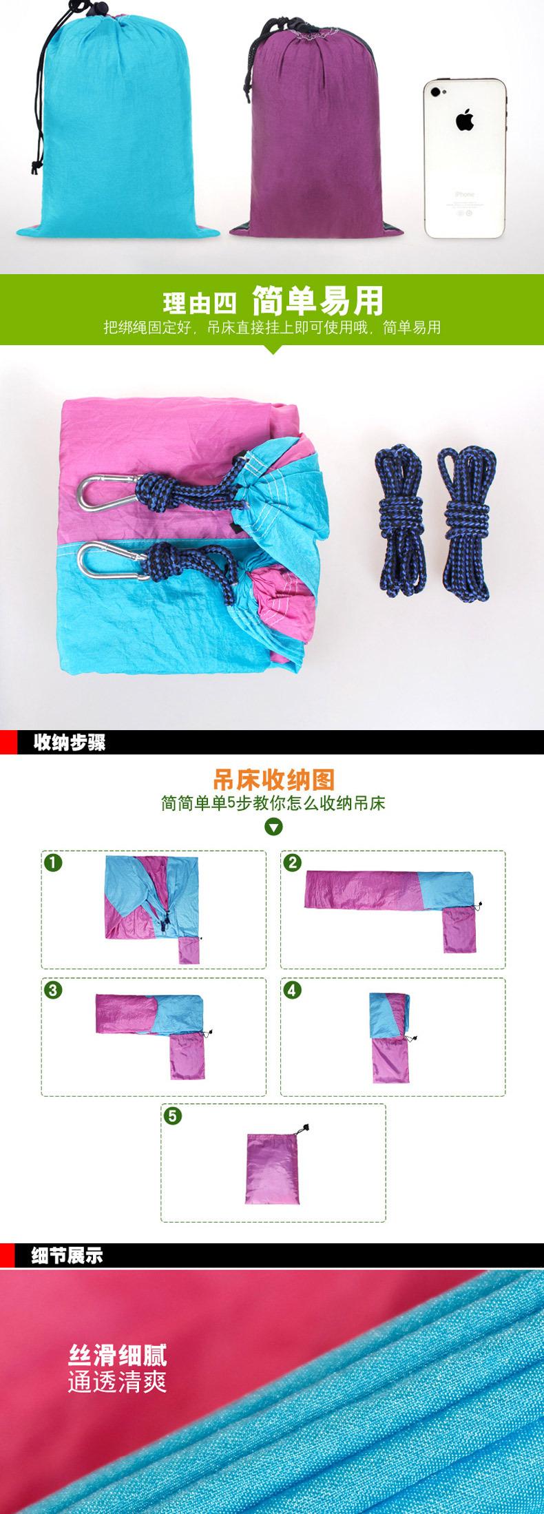 降落伞布-详情_04