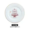 Hueso de China Europeo Plato Redondo Occidental Creativo Taza y Platillo Cerámica Dorado con Borde Plato para Filete Vajilla Jaula para Pájaros Set de Comida Occidental