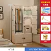 Guarda-Roupa Pequeno para Apartamentos de Aluguel, Quartos Individuais de Dormitórios, Uso Doméstico, Guarda-Roupa de Plástico de Montagem Simples, Armário de Armazenamento para Roupas de Crianças