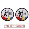 Adesivos Acrílicos para Portas de Correr Atacado do Fabricante Original, Placas de Lembrete Quente, Adesivos de Parede, Placas Indicadoras, Placas de Identificação, Adesivos para Placas de Porta