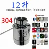 Máquina para Elaboración Casera de Cerveza, Olla de Destilación, Equipo de Destilación de Licores, Máquina de Extracción de Bagazo para Destiladores, Olla para Shochu, Máquina para Elaboración Casera de Cerveza, Máquina para Hidrosoles
