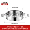 Cesta de Vapor de Aço Inoxidável para Uso Comercial, Adequada para Xiaolongbao, Pães no Vapor, Dumplings e Outras Massas; Bandeja de Bambu para Cozinhar no Vapor; Cesta de Vapor para Café da Manhã; Uso Doméstico; Atacado