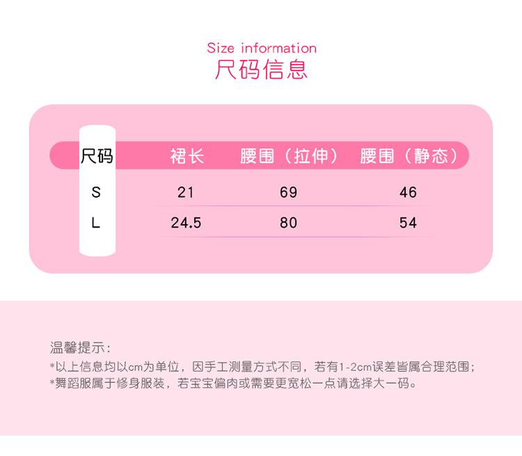 织带半身网纱裙详情页_04.jpg